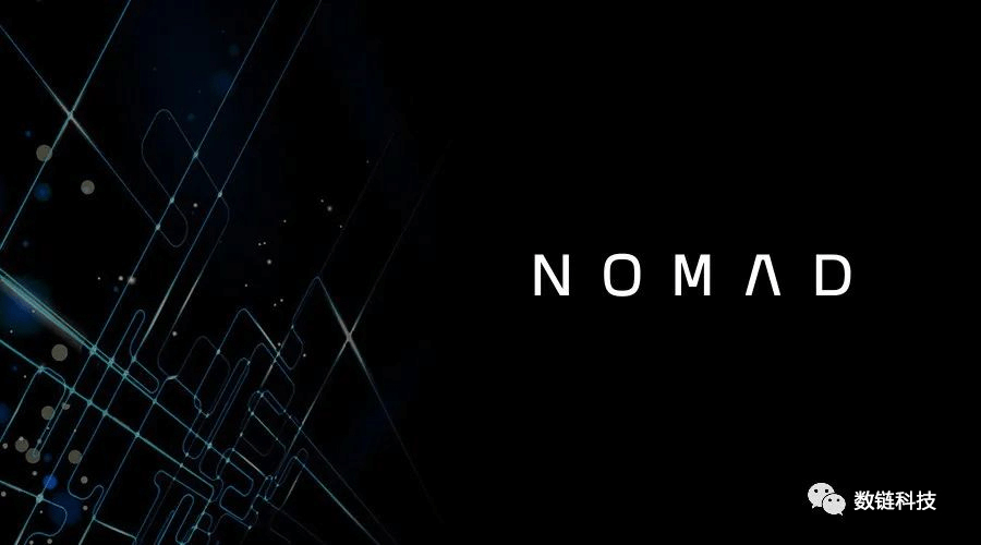 数链科技 | Nomad 跨链桥被盗1.8亿美元事件分析