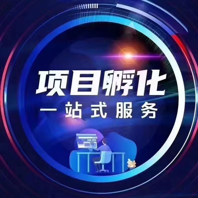 区块链项目包装设计策划